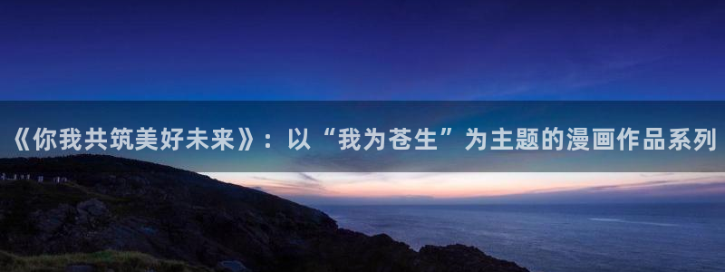 喵趣漫画最新版官网