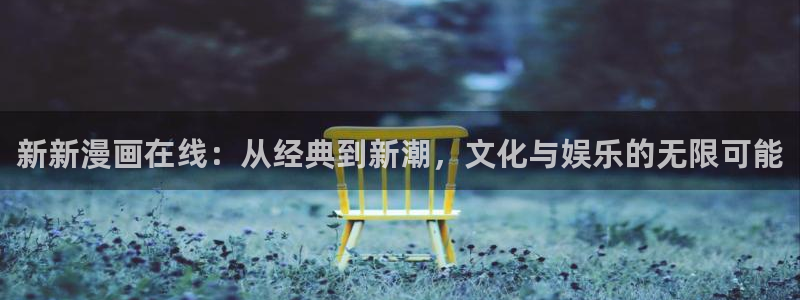 喵趣漫画官方下载2025年最新版本