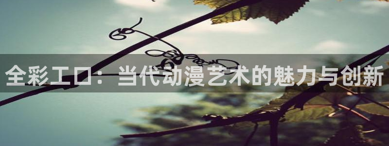 喵趣漫画下载链接