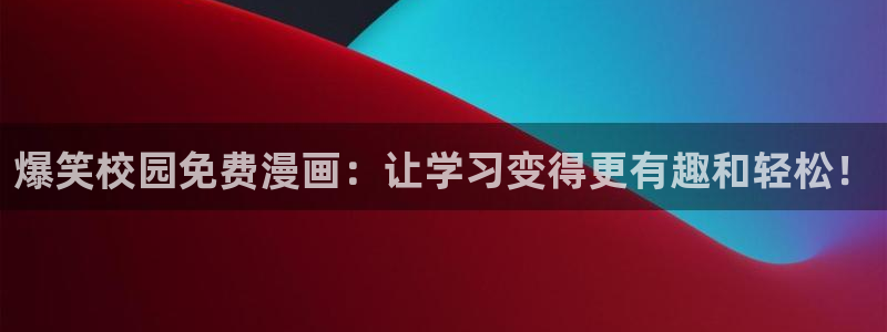 喵趣漫画新名字