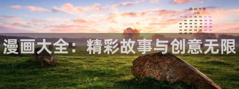 喵趣漫画正版下载最新版本更新内容列表