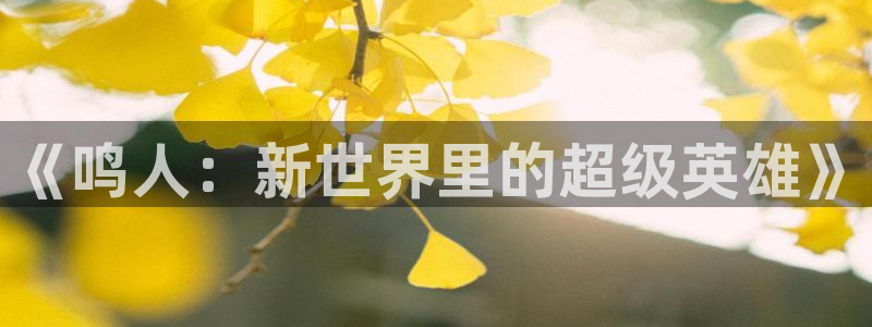 www.喵趣.top.