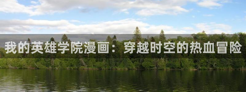 喵趣漫画安卓下载