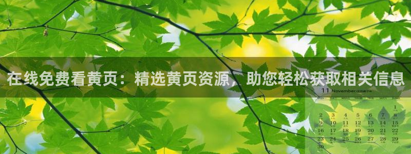 喵趣漫画正版免费