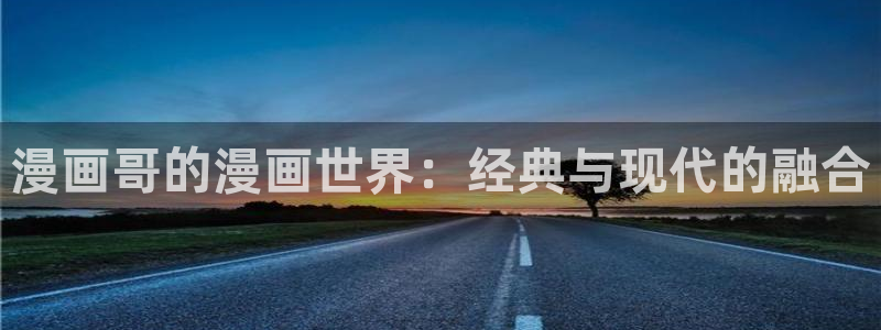 喵趣漫画破解