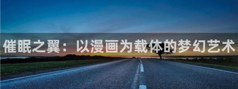 喵趣漫画官方正版