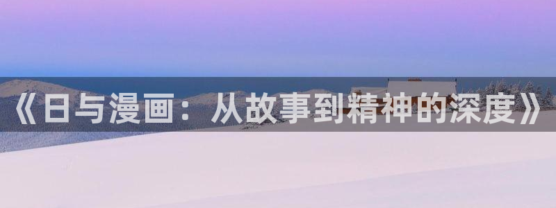 喵趣漫画免费版下载