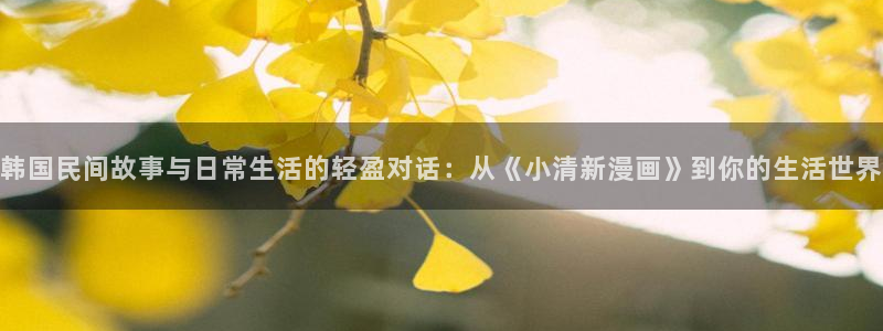 喵趣漫