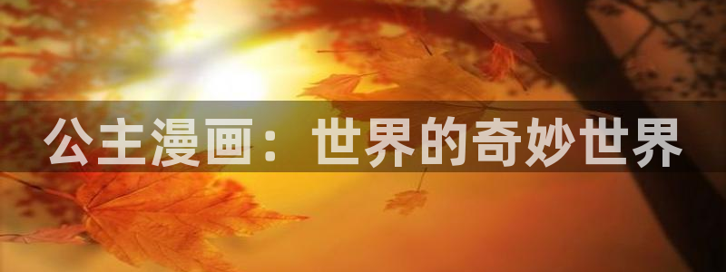 www.喵趣