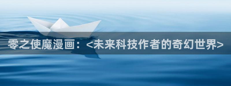喵趣漫画下载人口
