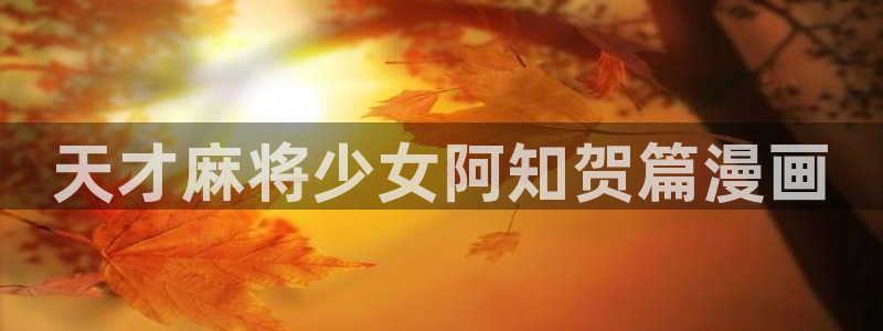 喵趣官网