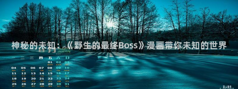 喵趣漫画app正版下载