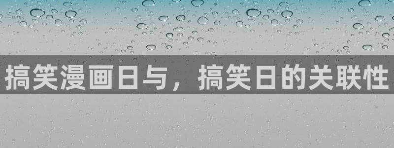 喵趣漫画app下载官方正版