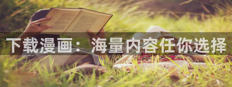 喵趣玩