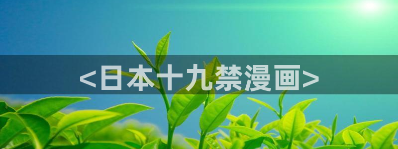 喵趣动漫