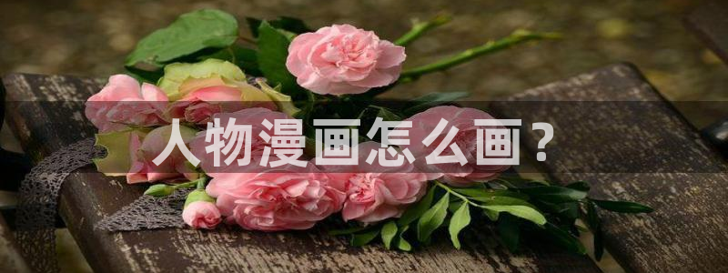 喵趣下载