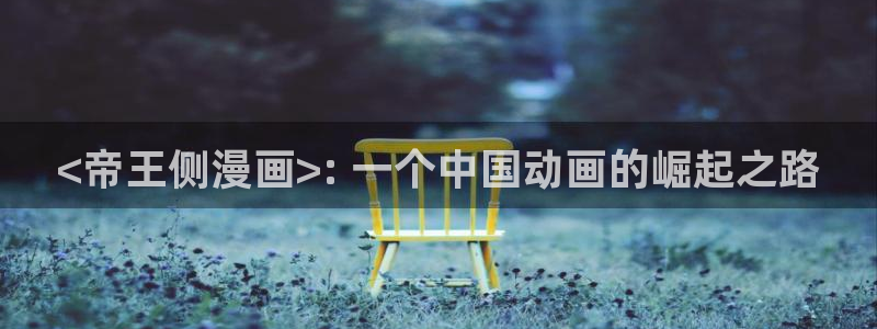 喵趣漫画最新版本app下载