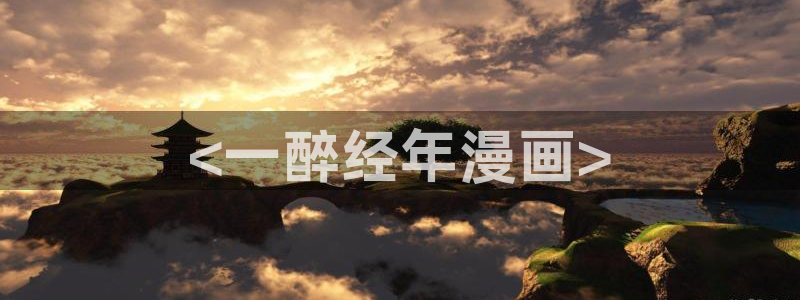 喵趣在线