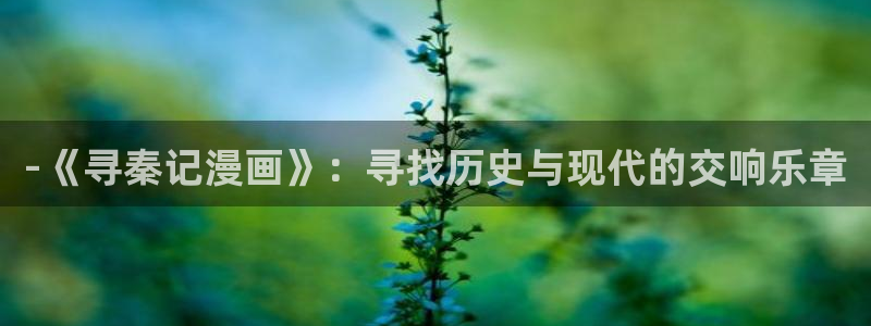 喵趣漫画官网在线入口