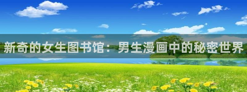 喵趣fm