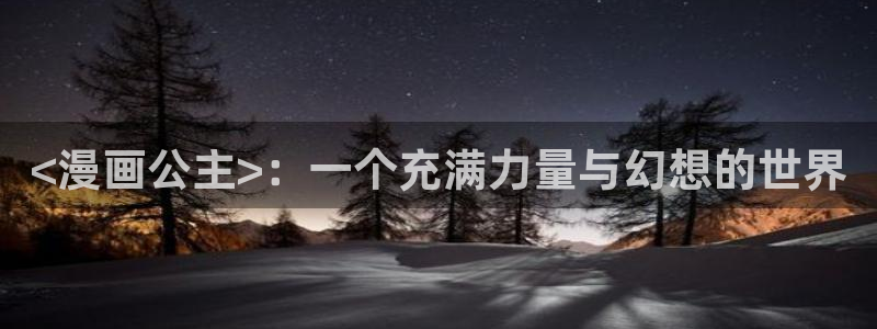 喵趣漫画下载苹果版