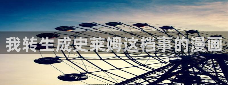 喵趣免费