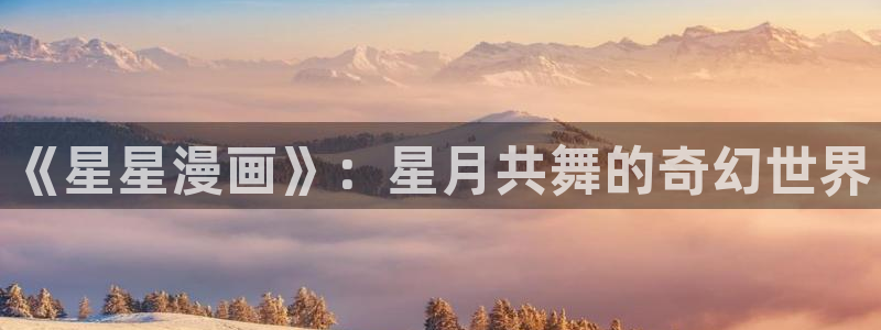 喵趣漫画ios下载入口