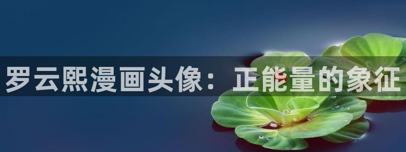 喵趣漫画未删减