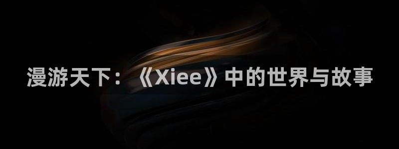 载喵趣漫画