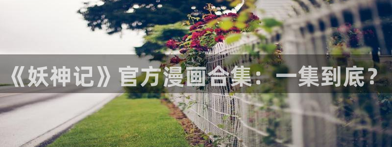 喵趣app