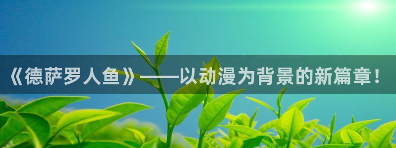 喵趣漫画苹果版