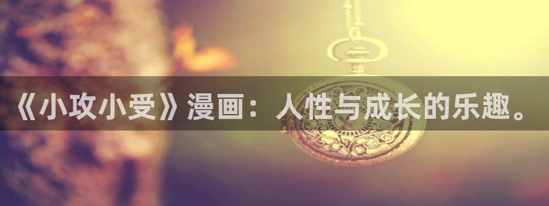 www.喵趣,top
