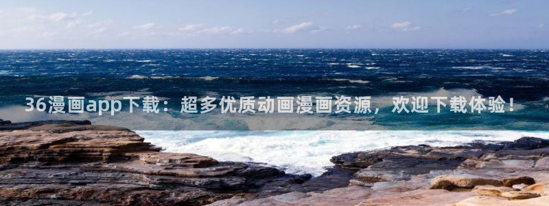 喵趣漫画免广告