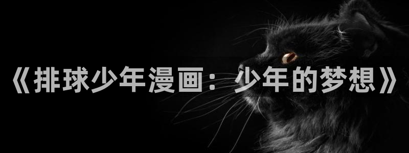 喵趣漫画.apk.1