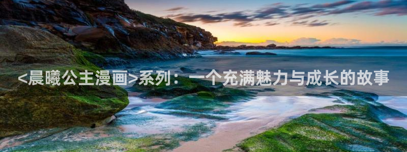 喵趣漫画官方正版入口