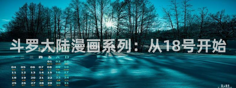 喵趣漫画ap