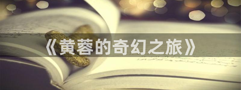 喵趣漫画 下载