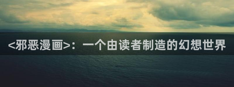 www.喵趣漫画