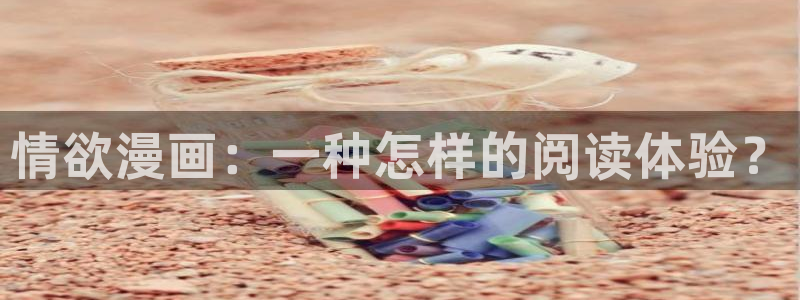 喵趣漫画app最新官方版介绍